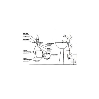 Смеситель автоматический Ksitex М-2388