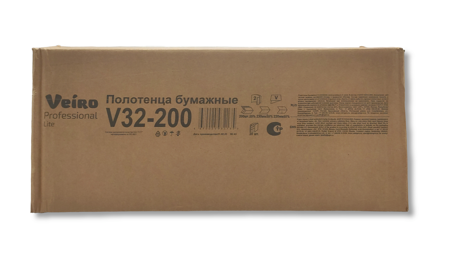 Листовые полотенца V сложения 808221/32 (аналог KV306)