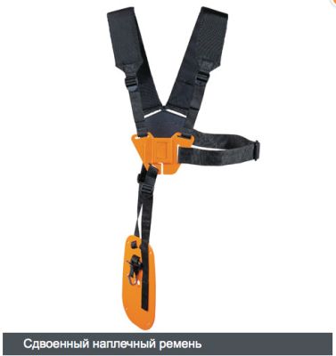 Мотокоса Stihl 4134 200 0389 FS 250 (1,6 кВт, 6,3 кг, DM 250-3, двойной ремень)+головка AutoCut 36-2