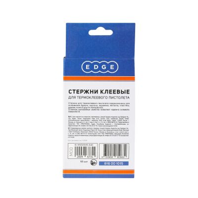 Стержни клеевые EDGE by PATRIOT 11х100мм желтые, 10 шт в упаковке