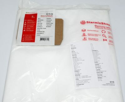 Фильтр-мешки сменные синтетические 010 для Shop-Vac 10л.