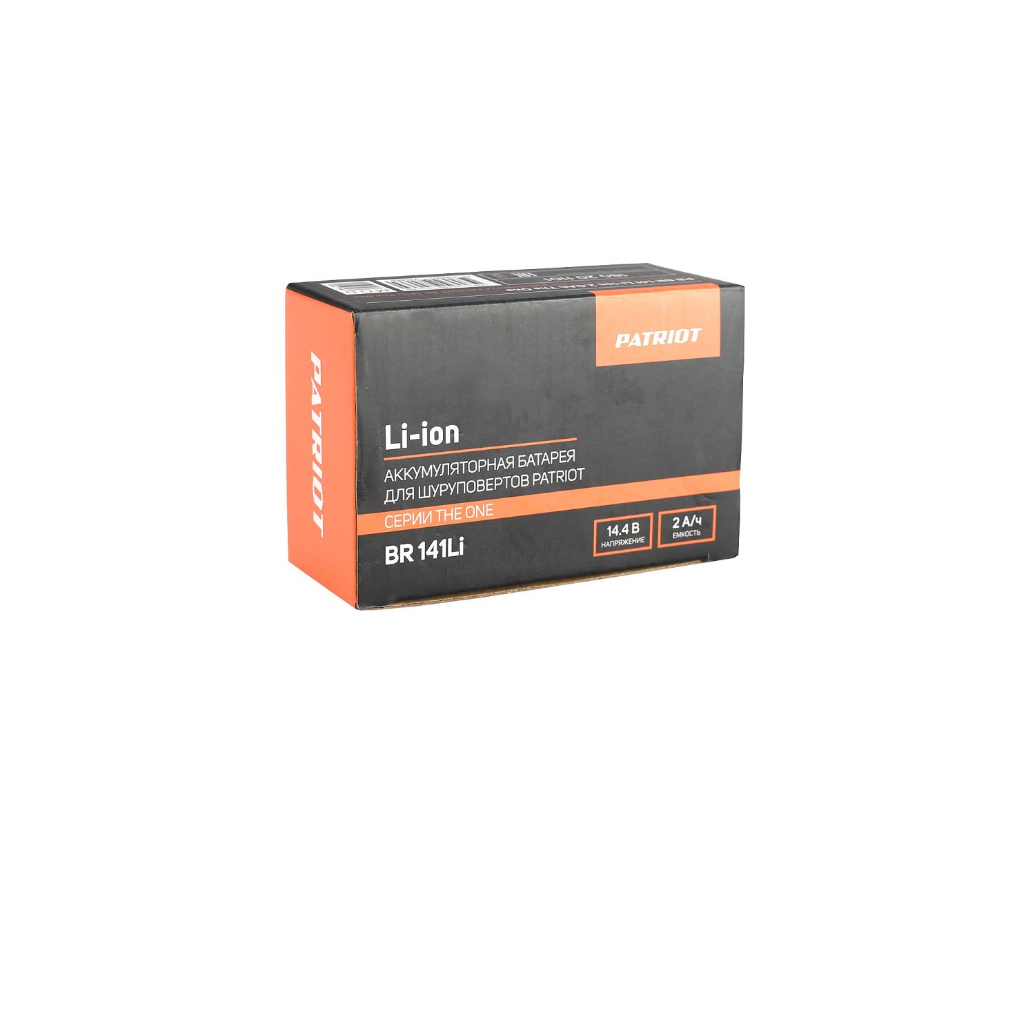 Батарея аккумуляторная Li-ion для шуруповертов PATRIOT BR 141Li