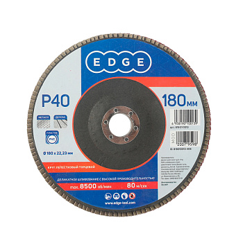 Круг лепестковый торцевой EDGE by PATRIOT 180 х 22,23 мм P40