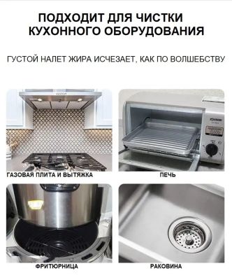 Пароочиститель minihome TSC-300