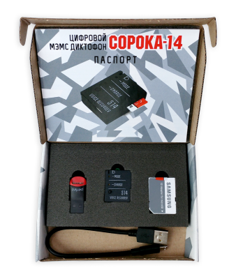 Диктофон Сорока-14.2