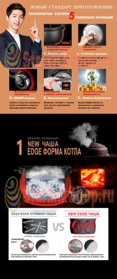 Рисоварка для варки под давлением на 10 порций Cuchen CJS-FD1011RV