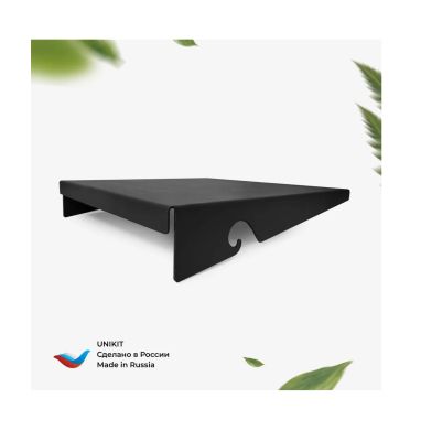 Полка для мангала