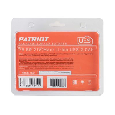 Батарея аккумуляторная PB BR 21V(Max) Li-ion PATRIOT UES, 2,0Ah, тонкая зарядка (5,5 мм)