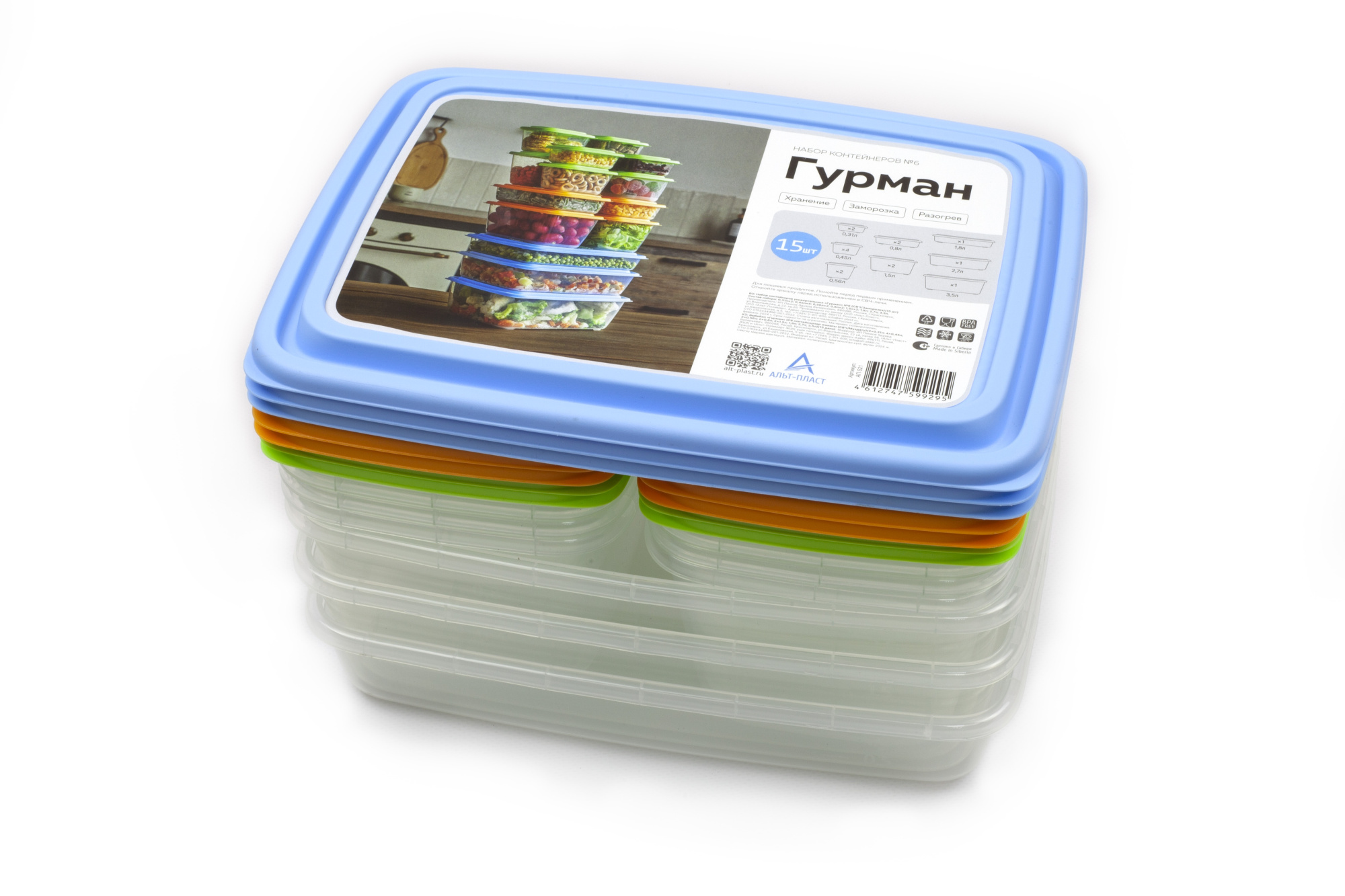 Набор контейнеров универсальных «Гурман» №6 (СВЧ/Заморозка) (0,31л - 2шт; 0,45л - 4шт; 0,56л - 2шт; 0,8л - 2шт; 1,5л - 2шт; 1,8л; 2,7л; 3,5л) (15 шт)