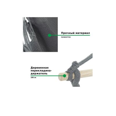 Кресло-гамак G-058