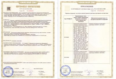 Фен настенный G-teq 8724, 1200 Вт