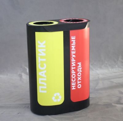 Урна для раздельного сбора мусора "Альтернатива-2"