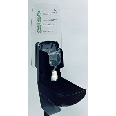 Комплект мобильной стойки с сенсорным диспенсером BINELE для картриджей SF05AB (черная)
