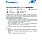 Масло редукторное Gazpromneft Reductor CLP-220 205л