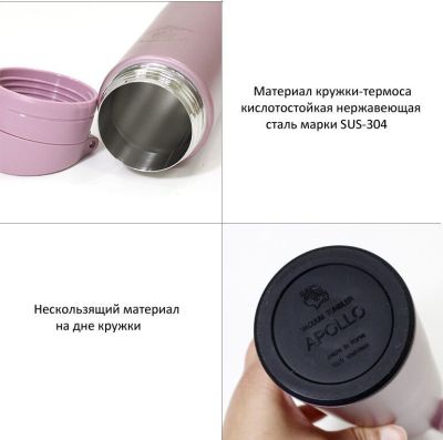 Термос питьевой Apollo 0,48 л. серый