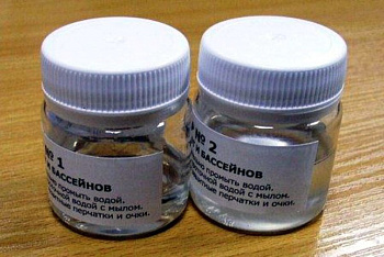 Выравнивающая грунтовка для самоклеющихся профилей Epoxy RP 100 Малый набор 30 гр