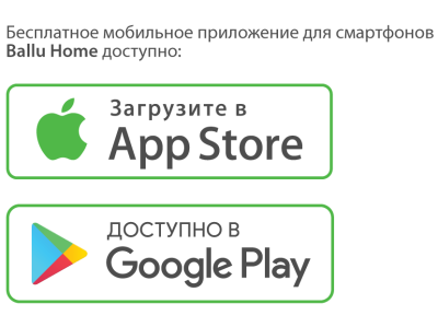 Водонагреватель Ballu BWH/S 50 Smart WiFi  НС-1126996