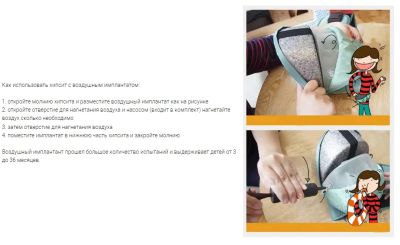 Хипсит Todbi Розовый