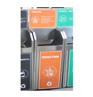 Урна "Теплый Стан для твердых отходов"