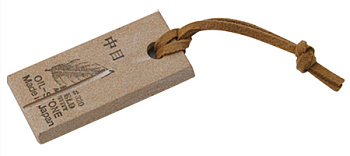 Камень точильный масляный, походный #320 Suehiro 2H-C3