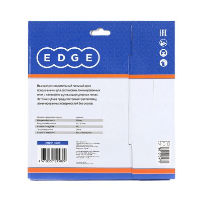 Диск EDGE by PATRIOT пильный по ламинату 216x56x30/20