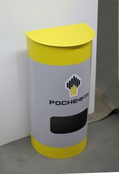 Песочница для АЗС "Роснефть"