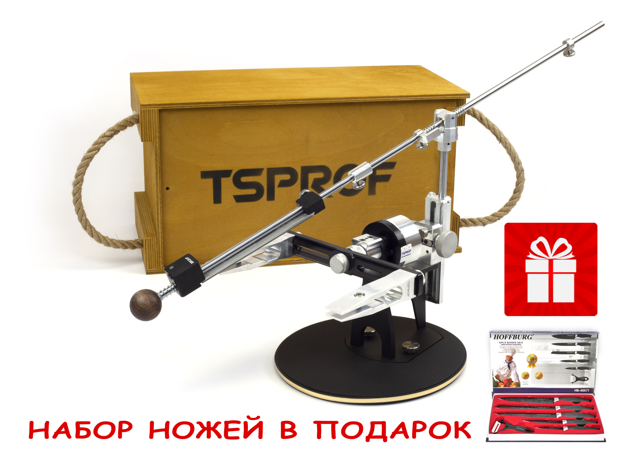 Набор для заточки TSPROF Профиль К03 Pro AL "Базовый"