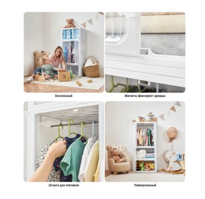 Детский шкаф «Я сам» 60×40×128 см