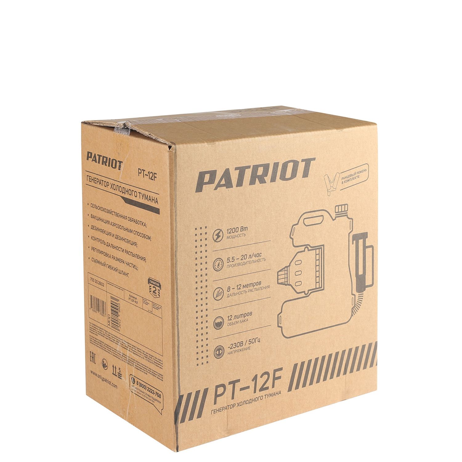 Генератор холодного тумана PATRIOT PT-12F, ранцевый, электрический, 12 л, 1200 Вт.