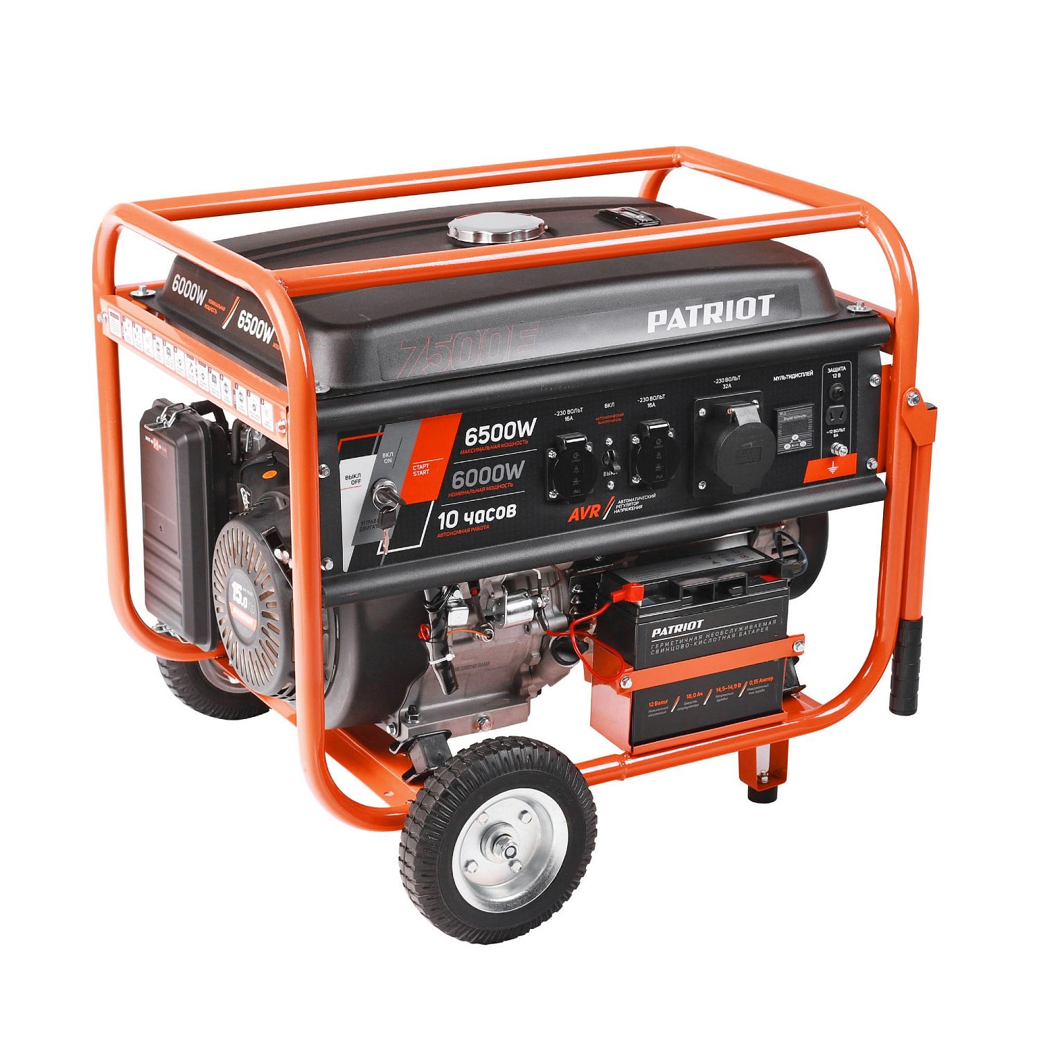 Генератор бензиновый PATRIOT GRS 7500 E