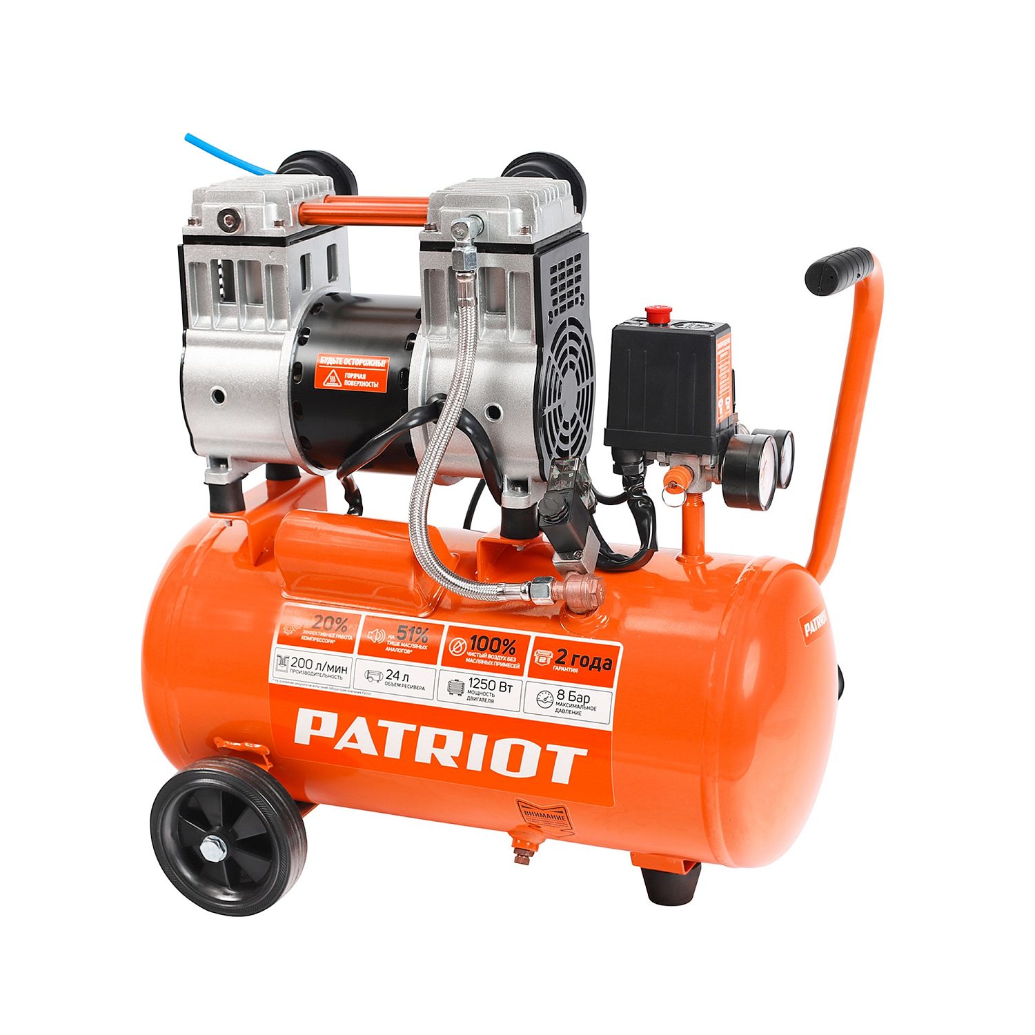 Компрессор Patriot поршневой безмасляный WO 24-220