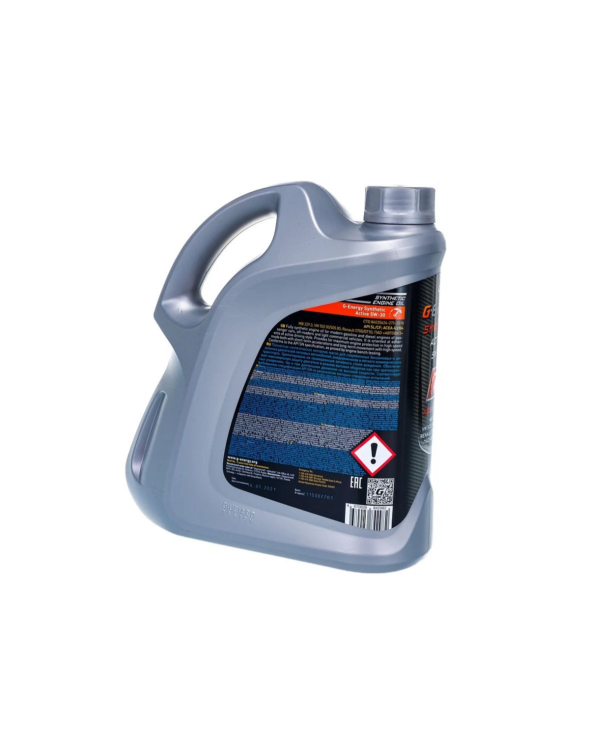 Моторное масло G-Energy Synthetic Active 5W-30 4л
