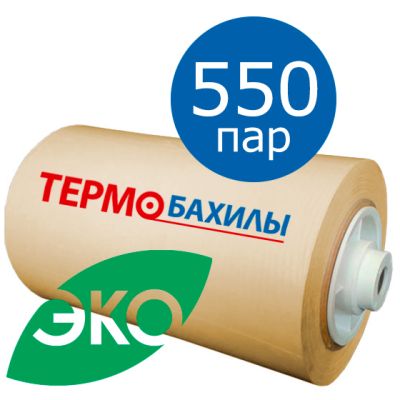 Пленка ЭКО для автомата Boot-Pack THERMO золотого оттенка 550 пар (1100 бахил)