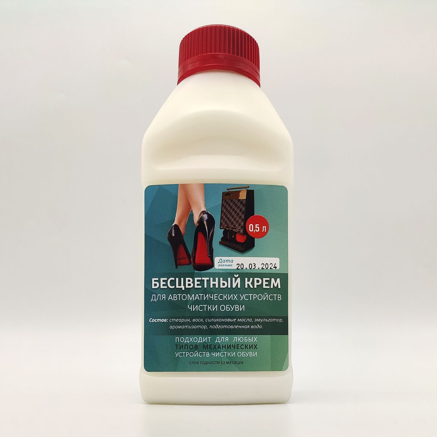 К500 - Крем для чистки обуви, бесцветный, 500 мл