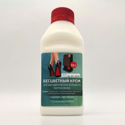 К500 - Крем для чистки обуви, бесцветный, 500 мл