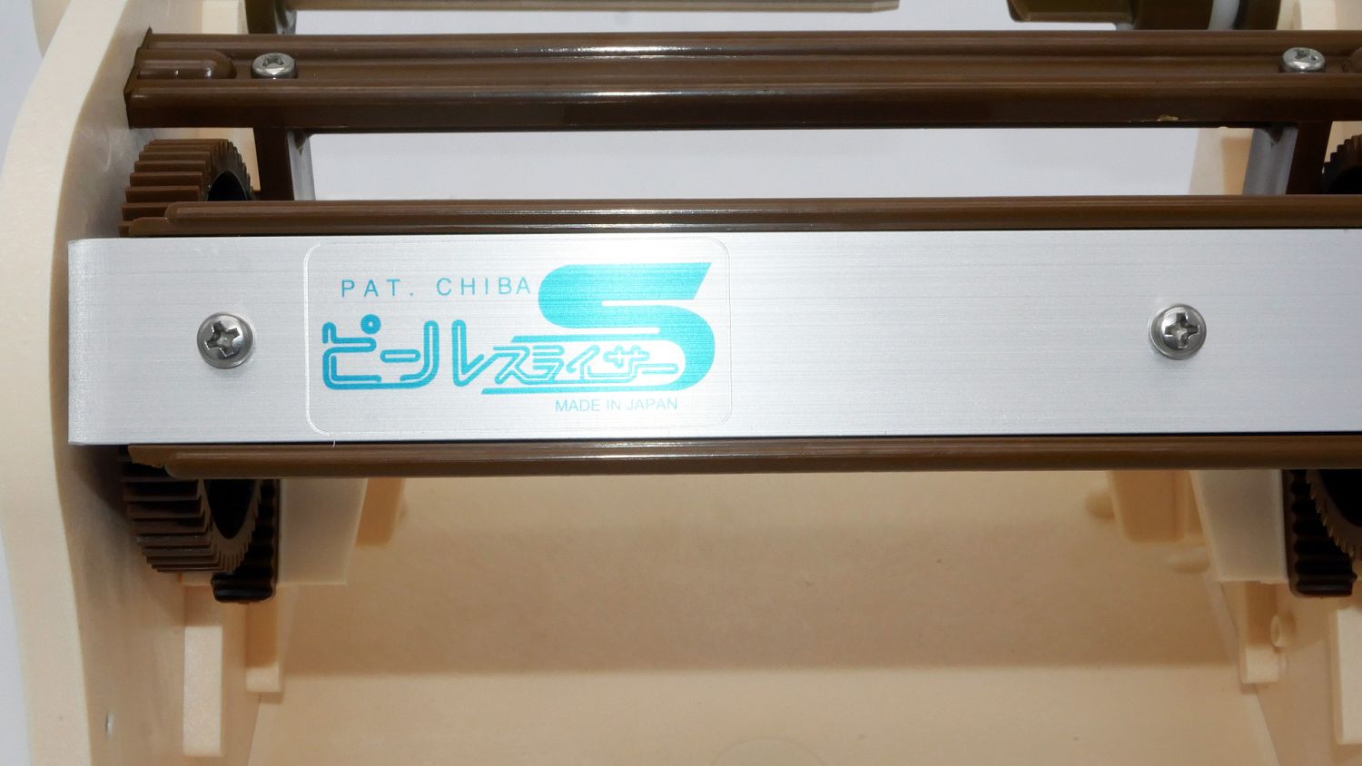 Овощерезка с возможностью нарезки пластов «Пил С»