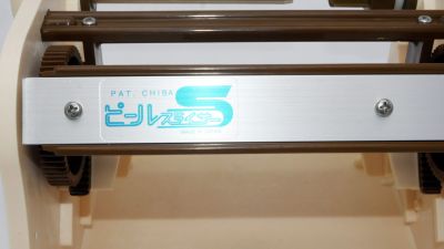 Овощерезка с возможностью нарезки пластов «Пил С»