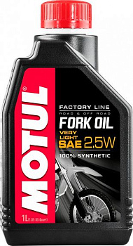 Вилочное масло MOTULFork Oil FL Very Light 2,5W (1л)