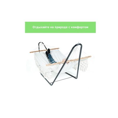 Гамак подвесной Green Glade G-080