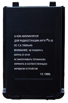 Аккумуляторная батарея Аргут А-36 Li-ion 1500 мА·ч