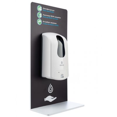Настенный стенд для дезинфекции рук, арт. SF03AB Binele