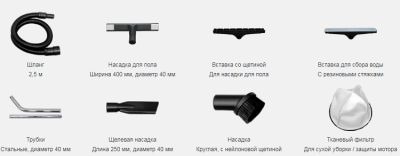 Профессиональный пылесос Becker Titano INOX BS