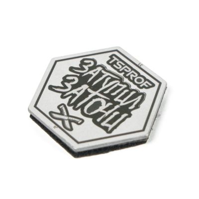 Патч титановый TSPROF, Затупил Заточи