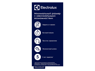 Водонагреватель Electrolux EWH 10 Q-bic O