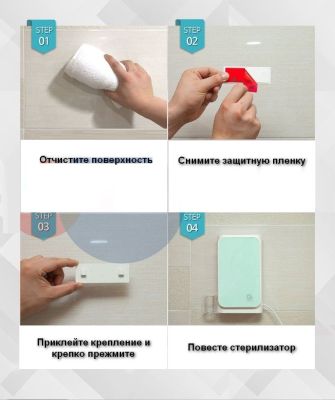 Стерилизатор зубных щеток УФ+подогрев О2 BS-7000 (бирюзовый)