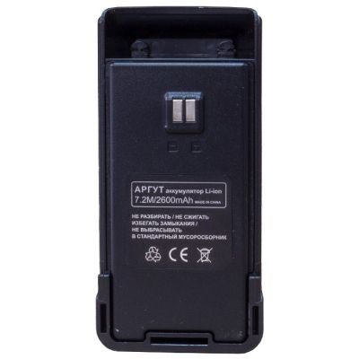 Аккумуляторная батарея Аргут А-55 Li-ion 2600 мАч