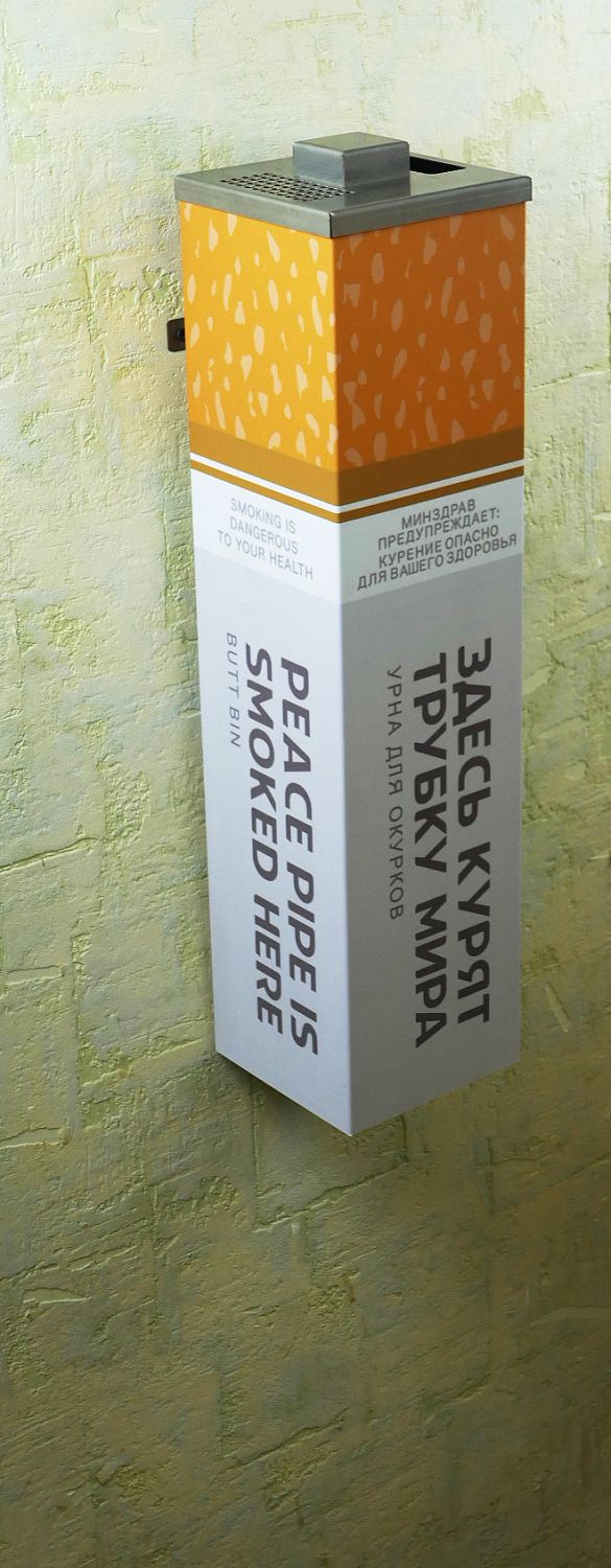 Уличные урны "Сатива", "Батарейка", "Пробочка" Набор