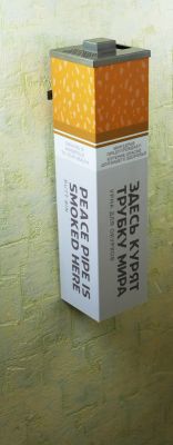 Уличные урны "Сатива", "Батарейка", "Пробочка" Набор