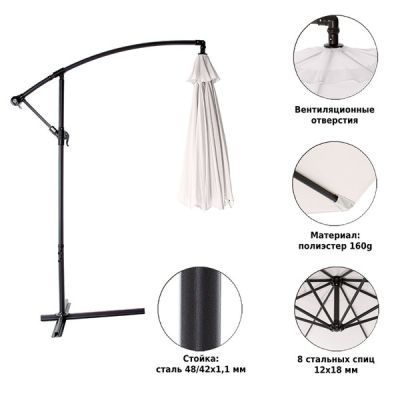 Зонт садовый Green Glade 8002 серый							