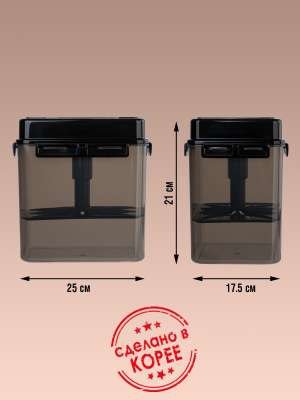 Контейнер с прессом для засолки SMART PRESS 7 л. (общий 9 л.).